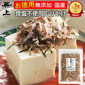 22％OFF 1000円ポッキリ 送料無料 楽天1位 兼上 無添加 板前のまかない飯 昆布かつお 40g×1袋 徳用サイズ 食塩不使用 ふりかけ 国産 おにぎり お弁当 おかず 離乳食 赤ちゃん 子供 子育て グルテンフリー 無塩 送料無料 カネジョウ 1,000円ポッキリ！送料無料グルメ