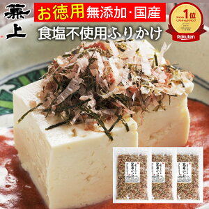 yV1  Y Ô܂Ȃ z 40g×3 Y Ysgp Hsgp Y  ӂ肩 C ɂ ٓ   H Ԃ q q h{ 