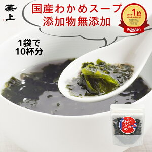  Y ۑH  킩߃X[v 50g×3 킩 Y Y Ysgp  J X[v  CX^g H ЊQH q Oet[ ~l⋋  Jl
