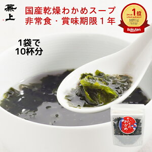 yV1  ۑH Y 킩߃X[v 50g×3 킩 Y Y Ysgp  J X[v  CX^g H ЊQH q Oet[ ~l⋋  Jl