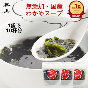yV1  Y ۑH  킩߃X[v 50g×3 킩 Y Y Ysgp  J X[v  CX^g H ЊQH q Oet[ ~l⋋ 