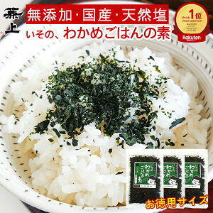 yV2  Y  킩߂т̑f 50g×3 p Y VR Y 킩 ӂ肩 킩߂͂ tJP   ɂ ٓ H q q ݂