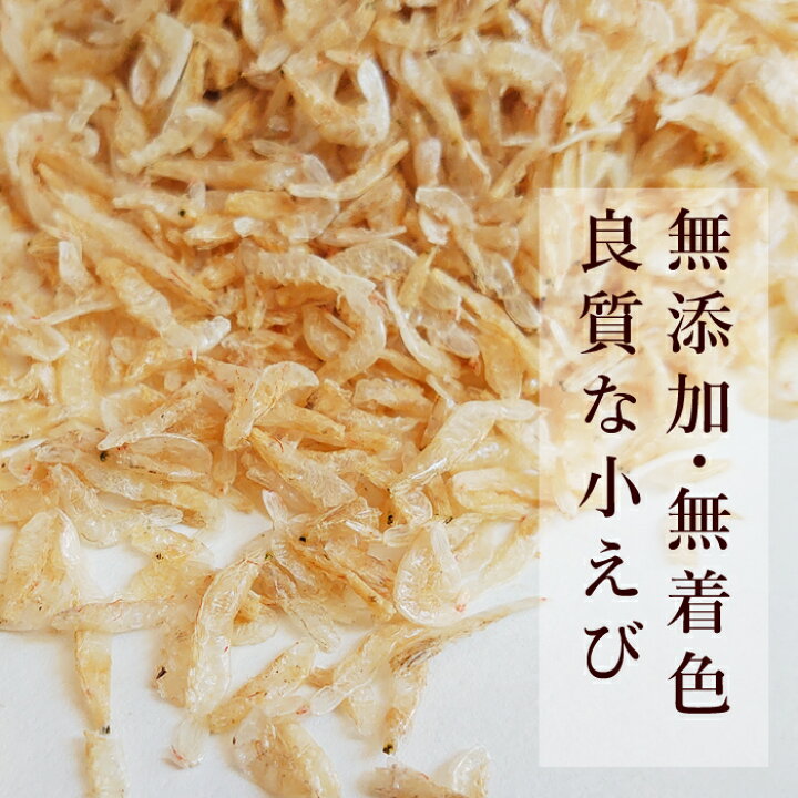 国内在庫 干しエビ 台湾産 着色 業務用1kg 5袋 Fucoa Cl