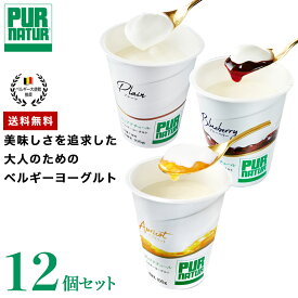 楽天市場 ヨーグルトの通販