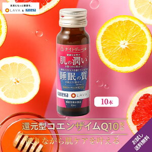 yz iCgF[ Ҍ^RGUCQ10 ehN sNO[vt[c 50mL 10{ × 1 JlJHi ̏ ̎  퉷 @\\Hi [ lHÖ