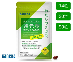 �y�����z �킽���̃`�J�� ENERGY �Ҍ��^�R�G���U�C��Q10 14�� 30�� 90�� ������ 1������ 3������ �@�\���\���H�i �J�l�J ���A�w���X�P�A �T�v�� ���r�L�m�[�� ��J ���N �h�{�⋋ �X�g���X ���� ��