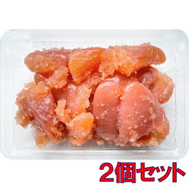 お試し用 かねきち吉野 低塩たらこ バラ切れ子 北海道古平加工 アメリカ産 うす色 生食用 120g×2個