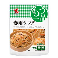 商品画像8