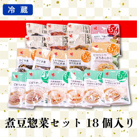 カネ吉のギフト／煮豆惣菜セット18個入