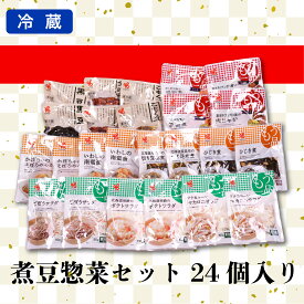 カネ吉のギフト／煮豆惣菜セット24個入