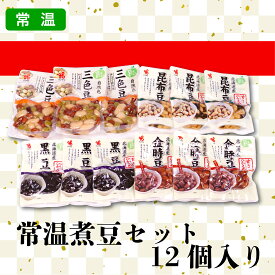 カネ吉のギフト／常温煮豆セット 12個入り