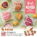 【7/15 24h限定 10%OFFクーポン + 全品P10倍】カネコロ ギフトBOX L−1【肉 ギフト お中元 プレゼント コロッケ 近江牛 セット 詰め合わせ 食べ比べ レンジ 冷凍 国産 贈答 誕生日 お歳暮 結婚祝い 新築祝い お祝い お返し 送料無料】