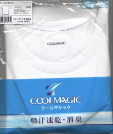 【楽天市場】グンゼ　クールマジック　紳士肌着クルーネックTシャツ　MC2013【メール便1個口250円には1枚のみ入ります】