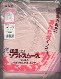 【1枚のみネコポス便可】日本製8分袖スリップ　切り替えなし22295