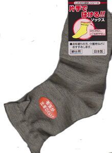 yЎł͂Izam@p\bNX@э@{@ыʂoɂ@90-2314[1250~ɂ3܂œ܂z