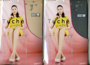 �O���[�@GUNZE�@�����Ċ�@TUCHE�@�p���X�g�N���[�o�[�A���N���b�g���p���e�B�[�X�g�b�L���O�@TH476�y���[����1��250�~�ɂ�5���܂œ���܂��z