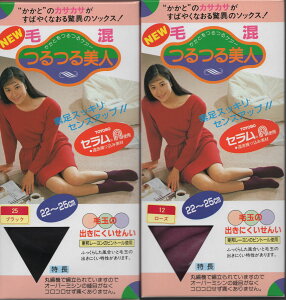 �y�����Ƃ̃J�T�J�T�ꔭ�����z�s�v�c�\�b�N�X�@���ԗ��荞�ݑf�ށ@���{���y������o���΃l�R�|�X�ւł�����ł��܂��B�i2���܂Łj�z