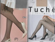 【10％OFF】グンゼ 　TUCHE　 パンストTH775　M-L【メール便1個口250円には5足まで入ります】※(P・D)と(…
