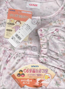 ýzyO[zpW}@ɂ^{^Ōɒʂ₷wlY{pW}TG2342 LL@alpX[XnpW}