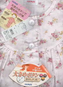y5`10zyO[zpW}@傫ڂ߃{^Ōɒʂ₷wlY{pW}TP2423K[[D