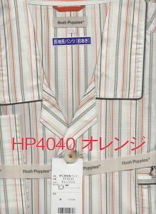 �y4-10���z�O���[�@Hush Puppies�@�a�m�p�W���}�����V���c�E���p���c�@HP3031�����E���p���c�@HP4040