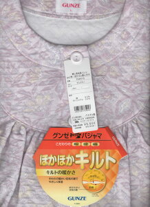 9月〜4月  グンゼ婦人用キルトパジャマ 婦人長袖長ズボン(前開き)TG4414冬用厚手 婦人 パジャマ冬物パジャマ