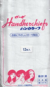 1i150~×12}XNs̒A}XNĂ݂܂񂩁I\tgȔG̓d킹K[[nJ`12BylR|Xւ2Zbgi24ĵ݉\z