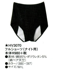 yyVszO[yiCgpiȂՂzpiTj^[V[ch3070