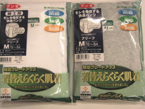y10OFFzyyVszO[@씧@jp@փu[tHW2133@M / L@3܂Ƃߔ