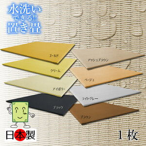 { J[􂦂 u  2ȏ㑗yJ[􂦂u 82cm*82cm*1.5cm 1(Pi)zJt EHbVu t[O jbg uȒP }bg R 