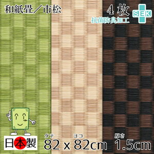 { R u  ya s 82cm*82cm*1.5cm 4ZbgzJt t[O jbg uȒP }bg R ϋv NbV YЍH El