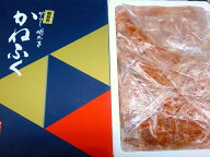 【送料無料】かねふくの並切れめんたいこ訳あり数量限定/メガ盛り/無着色並切れ辛子明太子2kg【RCP】/お…