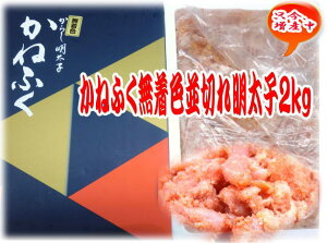 2kg���˂ӂ��̕��؂�߂񂽂����I�I10�g���˔j�I--���K����--�����F�؂�h�q�����q2kg�yRCP�z/������/02P06Aug16/