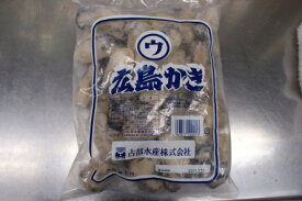 【送料無料】【広島産】冷凍生かき1kgが2個で2kg/訳あり/メガ盛り/業務用/　【訳あり】【ギフト】【RCP】/お中元/02P06Aug16