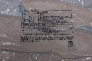 骨取りサバ70g×10切れ脂がありますノルウェー産中国加工【訳あり】【ギフト】【RCP】