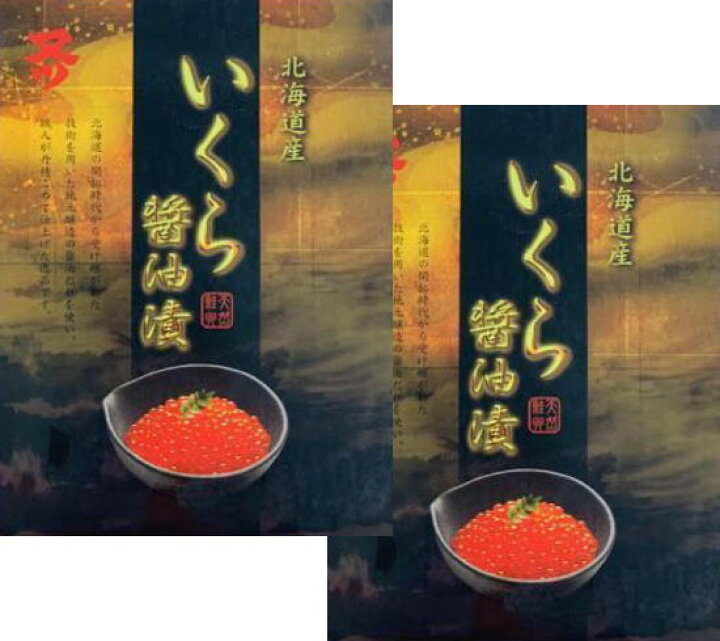 楽天市場】2022年 新物 いくら醤油漬け 500g×2で1kg 送料無料 北海道産 マタツ水産 贈答 贈り物 訳あり メガ盛り お歳暮 : 京の魚河岸『かねきゅう』 楽天市場】2022年 新物 いくら醤油漬け 500g×2で1kg 送料無料 北海道産 マタツ水産 贈答 贈り物 訳あり メガ盛り お歳暮 : 京の魚河岸『かねきゅう』