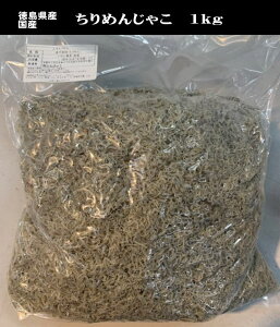 ߂񂶂Ⴑ@1kg YAYȂY@TCY