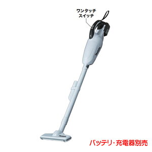 【純正品】充電式クリーナ(本体のみ) 【マキタ】 CL181FDZW バッテリ・充電器別売 カプセル式+ワンタッチ