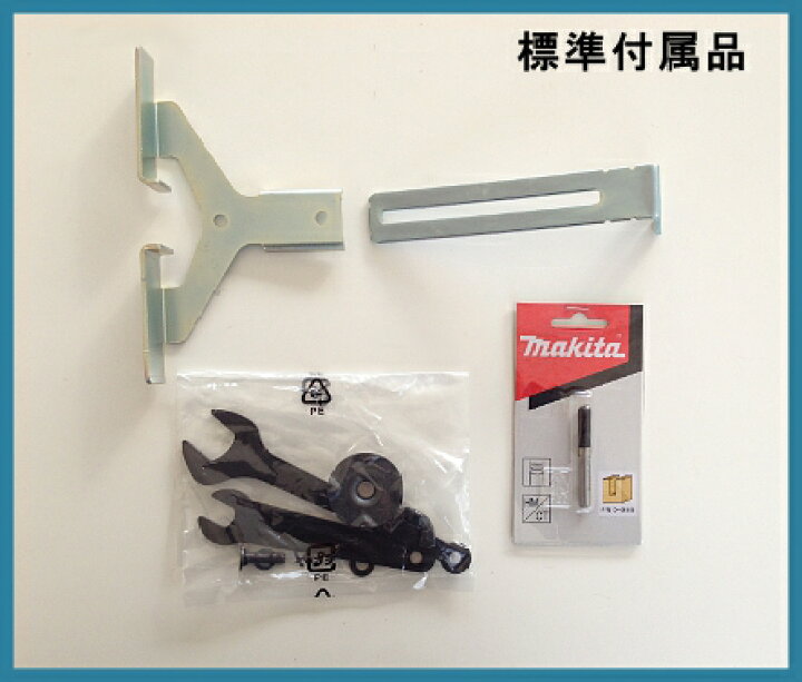 楽天市場】【ポイント5倍 8-10日】【純正品】トリマー 【マキタ 