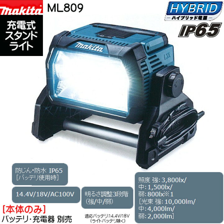 楽天市場】【GW特典3日まで店内ポイント5倍】【純正品】充電式スタンド  