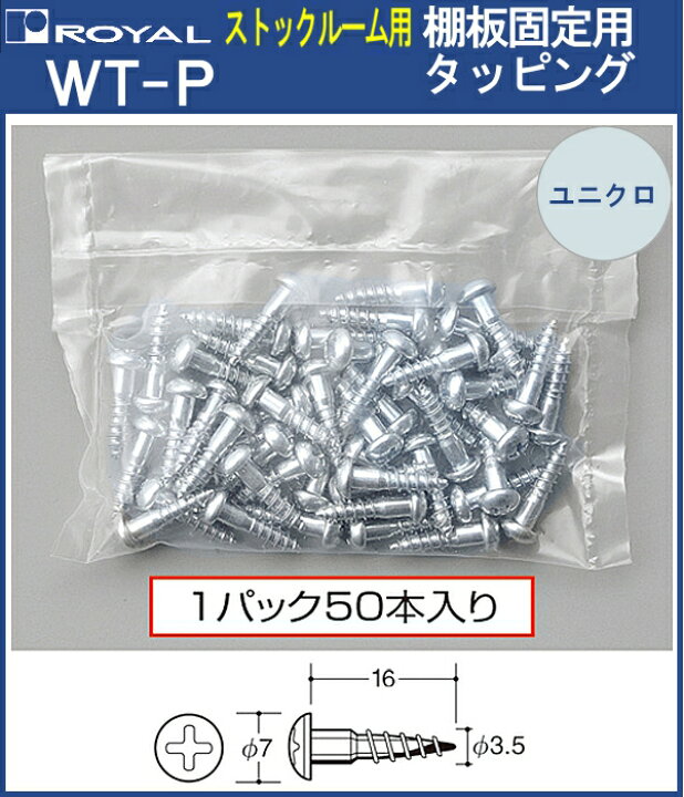 2021新作モデル ロイヤル チャンネルサポート用Aタッピング AT-P 40mm クローム 50本入 discoversvg.com 2021新作モデル ロイヤル チャンネルサポート用Aタッピング AT-P 40mm クローム 50本入 discoversvg.com