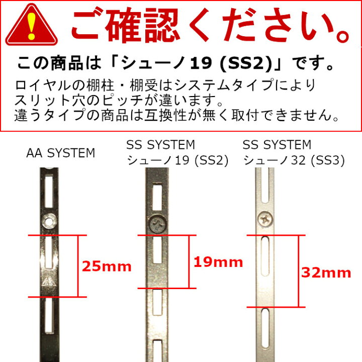 楽天市場】【19日20:00〜お得な5％OFFクーポン有】コノ字型シングルサポート 【ロイヤル】 シューノ19 SS2-SSF-11 1200mm  Sアイボリー : カネマサ金物