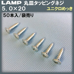 ԗptlW ێM^bsOlW 5×20mm jNbL y50{/ܔz