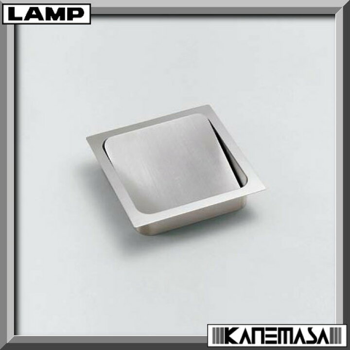 楽天市場】ステンレス鋼製 ダンパー付 屑入投入口 角型 【LAMP 