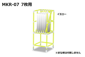 ܂ȔǗbN 艻H MKR-07 HGA 7p 1 (Elzs)[[J[i]