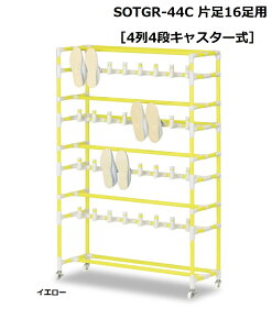 �ꌩ���Z�C���b�N�@�Жʗp�@�A�W���X�^�[�� ��艻�H SOTGR-55A ���ގ��^�o���� 25���p 5��5�i W1404mm 1�� (������E�l��z���s��)[���[�J�[�����i]