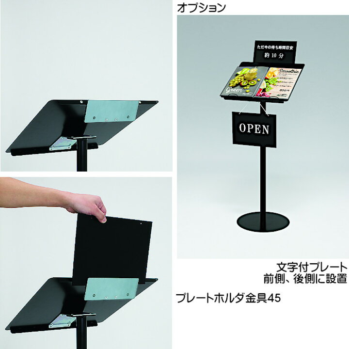 楽天市場】【4〜10日全品P5倍】メニュースタンド ベルク アルモード 