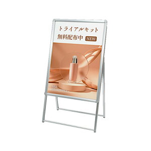 �|�X�^�[�X�^���h �x���N �A�����[�h 2881 C(�V���o�[) A1�i594×841�j �O���@�F640×1169×442 �Жʁi�p�l��1���l�^�j[���[�J�[�����i/�k�C���E����E�������͂��s��]