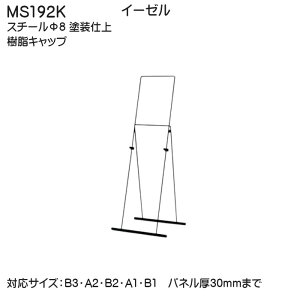 C[[ xN A[h Ms192k X`[8 hd Lbv B3EA2EB2EA1EB1 pl30mm܂ ܂肽ݎ p[[J[i/kCEE͂s]