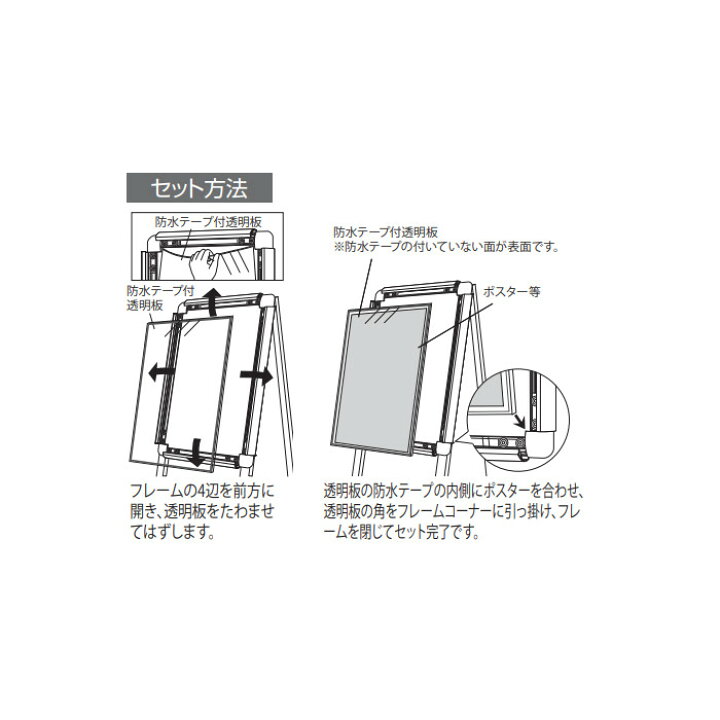 楽天市場】【GW特典3日まで店内ポイント5倍】ポスタースタンド ベルク 
